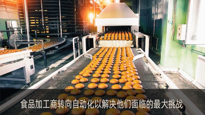 炒货机日常清洁规范：保障食品安全的关键步骤